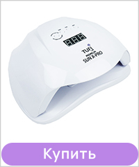 Лампа для маникюра TUFI profi SUN X-PRO Белая